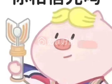 四季花园(昆山)