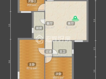 怡甸公寓