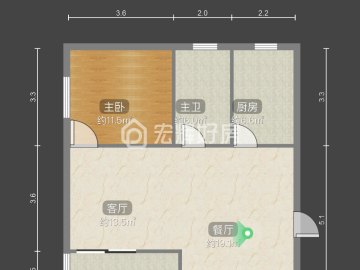 新宏安大厦